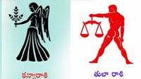 కన్యారాశి, తులా రాశి నవంబరు నెల జాతక ఫలం