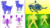 నవంబరు నెలలో 4 రాశులే అత్యంత అదృష్టవంతులు