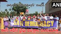 13 కోట్ల ఓట్ల గాయబ్? దేశ రాజకీయ చరిత్రలోనే అతిపెద్ద మోసం!