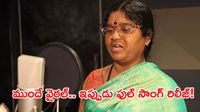 సోషల్ మీడియాను ఊపేస్తున్న ‘జిమ్ జిమ్ తార’.. పూర్తి పాట వచ్చేసింది!