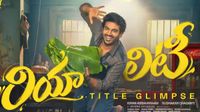 దర్శకుడిగా మెగాఫోన్ పట్టిన కిరణ్ అబ్బవరం: క్రేజీగా ఫిల్మ్ టైటిల్ టీజర్ అవుట్