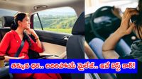 రూ. 6.30 లక్షల ధర.. 35కిలోమీటర్ల మైలేజ్: మార్కెట్ను షేక్ చేస్తున్న ఫ్యామిలీ కార్!