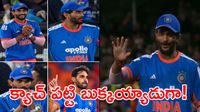 నితీష్ భాయ్.. అది ఫ్రీ హిట్ రా బాబు!(వీడియో) 