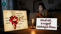 El nino: దేశంలో మళ్లీ కరెంట్ కట్.. 8 రాష్ట్రాలలో విపరీతమైన కోతలు!