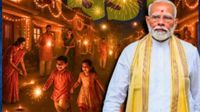 ప్రధాని మోదీ దీపావళి కానుక రూ.8 వేలు.. వాట్సప్ మెసేజ్ వచ్చిందా?