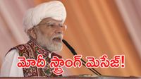 ఎరువులు, గ్యాస్‌పై పుకార్లు.. ప్రతిపక్షాలపై ప్రధాని ఫైర్!