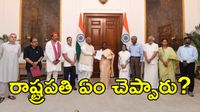 ఓట్ల చోరీపై రాష్ట్రపతికి ఫిర్యాదు.. రాహుల్ నెక్స్ట్ స్టెప్ ఏంటి?