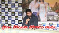 ‘సినీ ఇండస్ట్రీలో మాఫియా రాజ్యమేలుతోంది.. చిన్న సినిమాలను తొక్కేస్తున్నారు!’