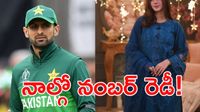 హ్యాట్రిక్ కొట్టినా ఆగట్లేదుగా.. నాలుగో పెళ్లి నోటిఫికేషన్ వచ్చేసిందోచ్!
