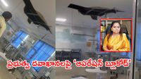 సర్కార్ దవాఖానల్లో దుస్థితి? ‘ప్రజా పాలన’పై తెలంగాణ రక్షణ సేన ఫైర్!