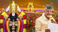 శ్రీవారి భక్తుల కోసం అలిపరిలో పిలిగ్రిమ్ టౌన్‌షిప్: వసతి, టికెట్లు అక్కడే- నేడే శ్రీకారం..!!