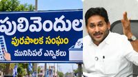 పులివెందులలో హైటెన్షన్-రంగంలోకి అపరిచితులు-జగన్ హౌస్ అరెస్ట్ ?