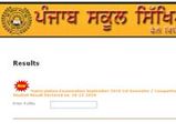 Punjab: PSEB announces matriculation results