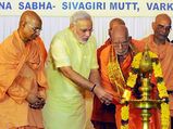 Sivagiri Mutt got mileage and going places with Modi