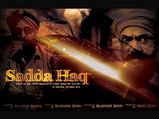 Supreme Court lifts ban on Punjabi movie Sadda Haq