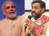 Yogendra Yadav dismissed Narendra Modi's party references