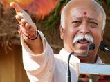 Mohan Bhagwat inaugurates new office building of RSS in Ludhiana