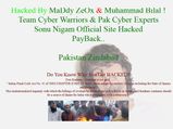 Pakistan Shocker: After actor Mohanlal, singer Sonu Nigam's website too hacked