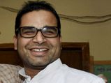 After Punjab, Congress books Prashant Kishor for 2017 UP, Gujarat assembly polls