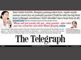 Bengal polls 2016: When Mamata regretted being born in Bengal