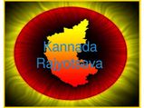 Proud Kannadigas celebrate 60th Karnataka Rajyotsava with gusto