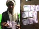 Rs 2,000 notes without Mahatma Gandhi's image leaves MP villagers in shock