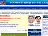 DTE Karnataka Diploma Result April 2017 declared, revaluation date soon
