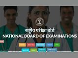 Karnataka MBBS Merit List 2017 released, how to check