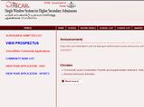 HSCAP Kerala Plus One Supplementary Results 2017 this week