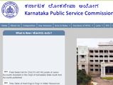 KPSC gazetted probationers prelims 2017 answer keys: Check here