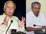 Thanks but no thanks: Pinarayi Vijay to Bhagwat on nationalism advise
