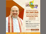 Karnataka Parivartana rally: Check full route here