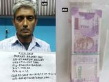 NIA arrests 4 from Bengal for possessing fake notes