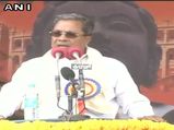 Karnataka Rajyotsava‬: Non-kannadigas should learn Kannada, says Siddaramaiah