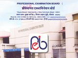 MPPEB SI Exam 2017 answer key released on vyapam.nic.in