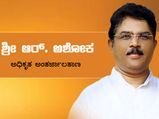 R Ashoka- Prominent Vokkaliga face of BJP