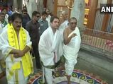 Rahul Gandhi in Karnataka: Visits Shringeri Sharadamba Temple in Chickmagaluru