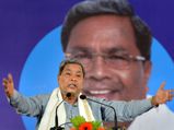 Our goal is to achieve universal health coverage: Siddaramaiah