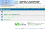 KEAM 2018 Admit Card/ Hall Ticket released