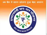 In terror funding probe over 200 Jan Dhan accounts come under scanner