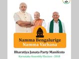 <i>'Namma Bengalurige Namma Vachana'</i>, BJP releases manifesto for Bengaluru
