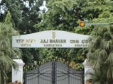 Karnataka: CPI dubs Raj Bhavan as 'centre of conspiracies'