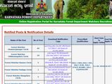 Karnataka Forest Department Recruitment 2018, how to apply for watcher post