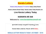 Kerala Lottery Today Karunya KR 368 result declared