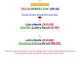 Kerala Pooja Bumper BR-64: First prize Rs 4 crore