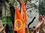 Name-changing wave hits Bengal too; VHP changes Islampur to Iswarpur in school board