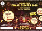 Punjab Diwali Bumper Lottery Result 2018 winner list: Check here