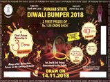 Punjab State Diwali Bumper Lottery 2018: 1,2,3 prizes guaranteed in sold tickets