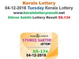 Kerala Lottery Result Today: Sthree Sakthi SS-134 Today lottery results LIVE now