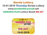 Kerala Lottery Result Today: Karunya Plus KN-247 Today Lottery results LIVE, prize Rs 80 lakh